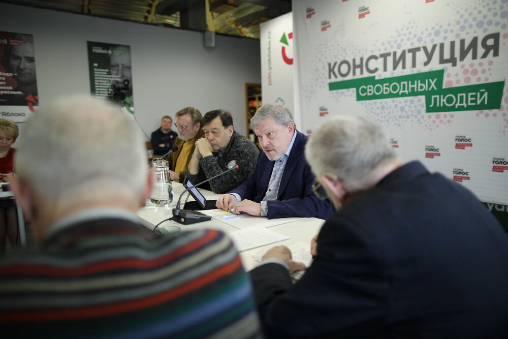 Григорий Явлинский на заседании Общественного конституционного совета, 4 февраля 2020 года