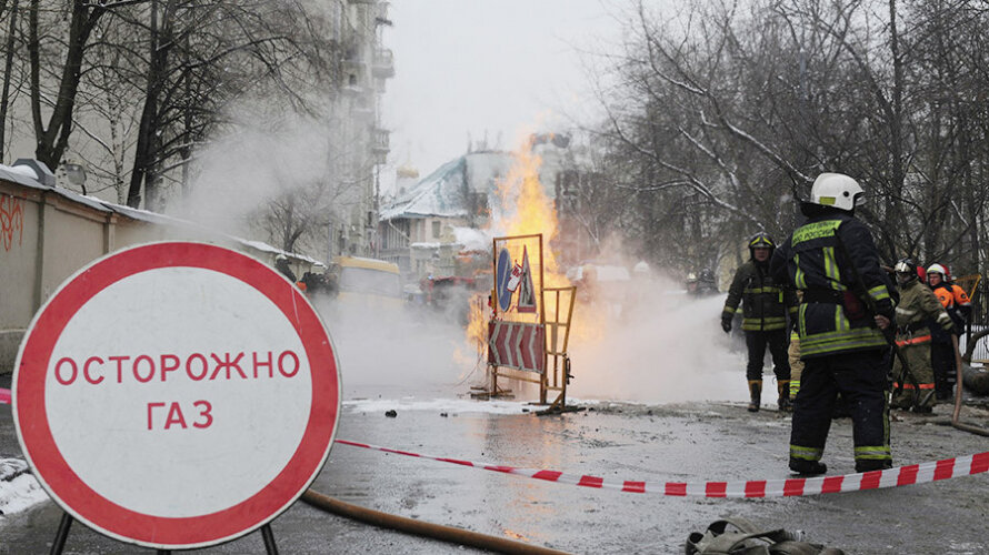 Фото взято из открытых источников 