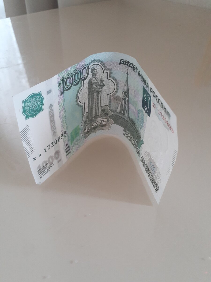 В 2021 году нужно откладывать по 1000р в день!