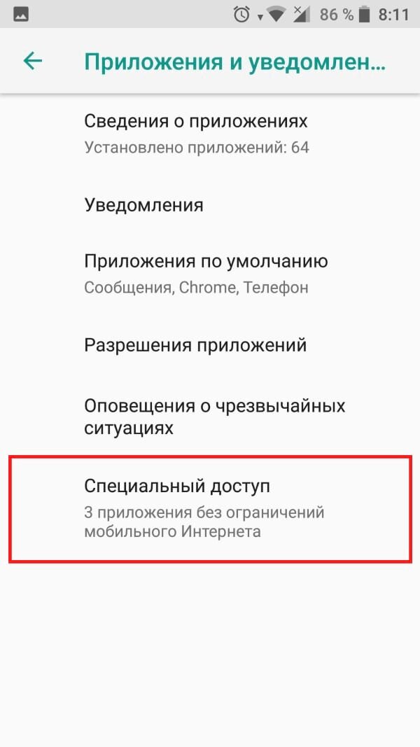 Youtube картинка в картинке android не работает