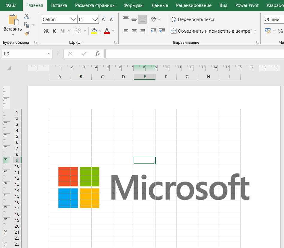 Как добавить изображение под текст в Microsoft Excel