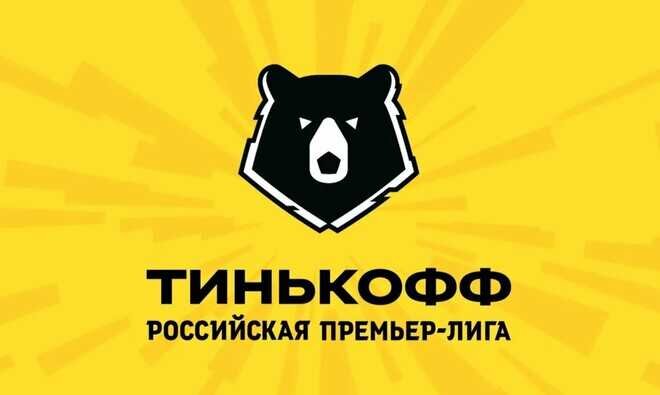 Российская Премьер-Лига доиграет сезон