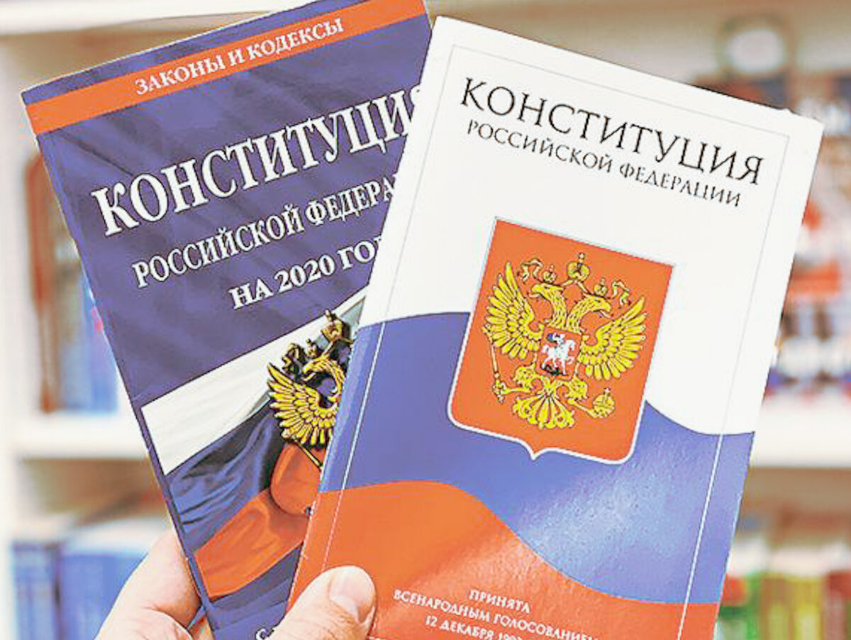 А вы знаете, что в некоторых магазинах уже продаётся конституция с поправками?
