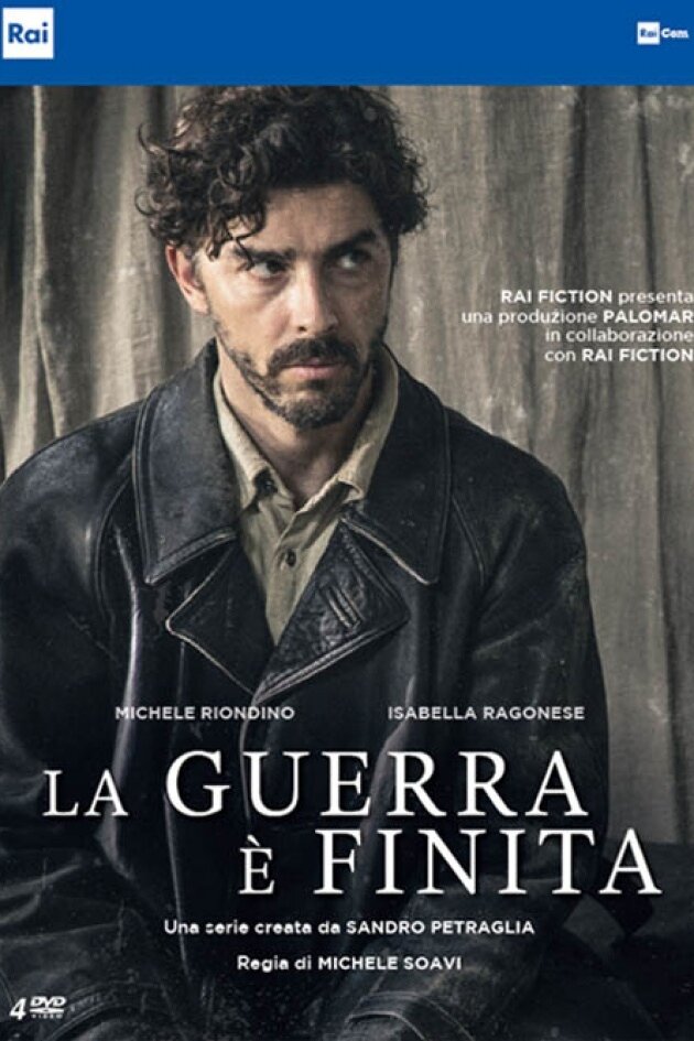 "Война окончена"