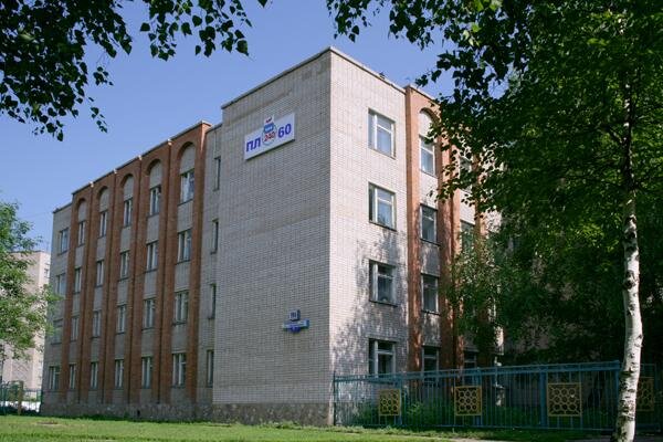 Профессиональный лицей №60 в Стерлитамаке. Фото с сайта multiurok.ru.