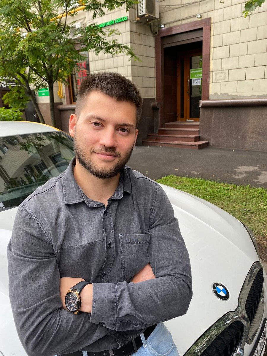Бородатый финансист