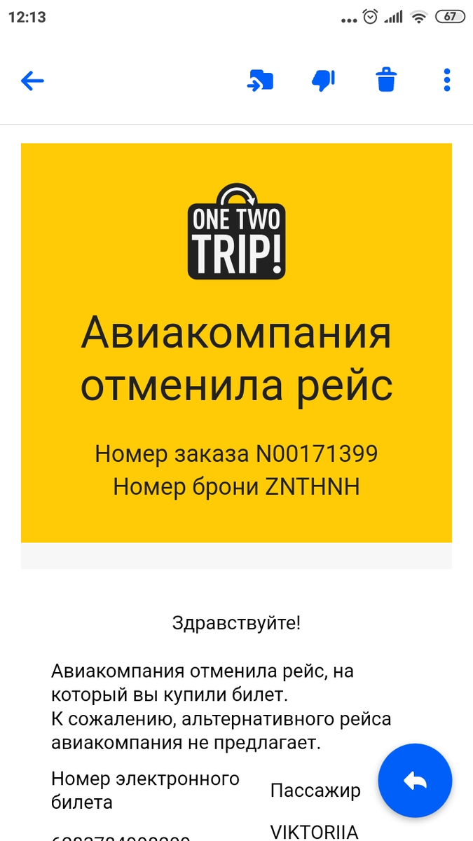 -2