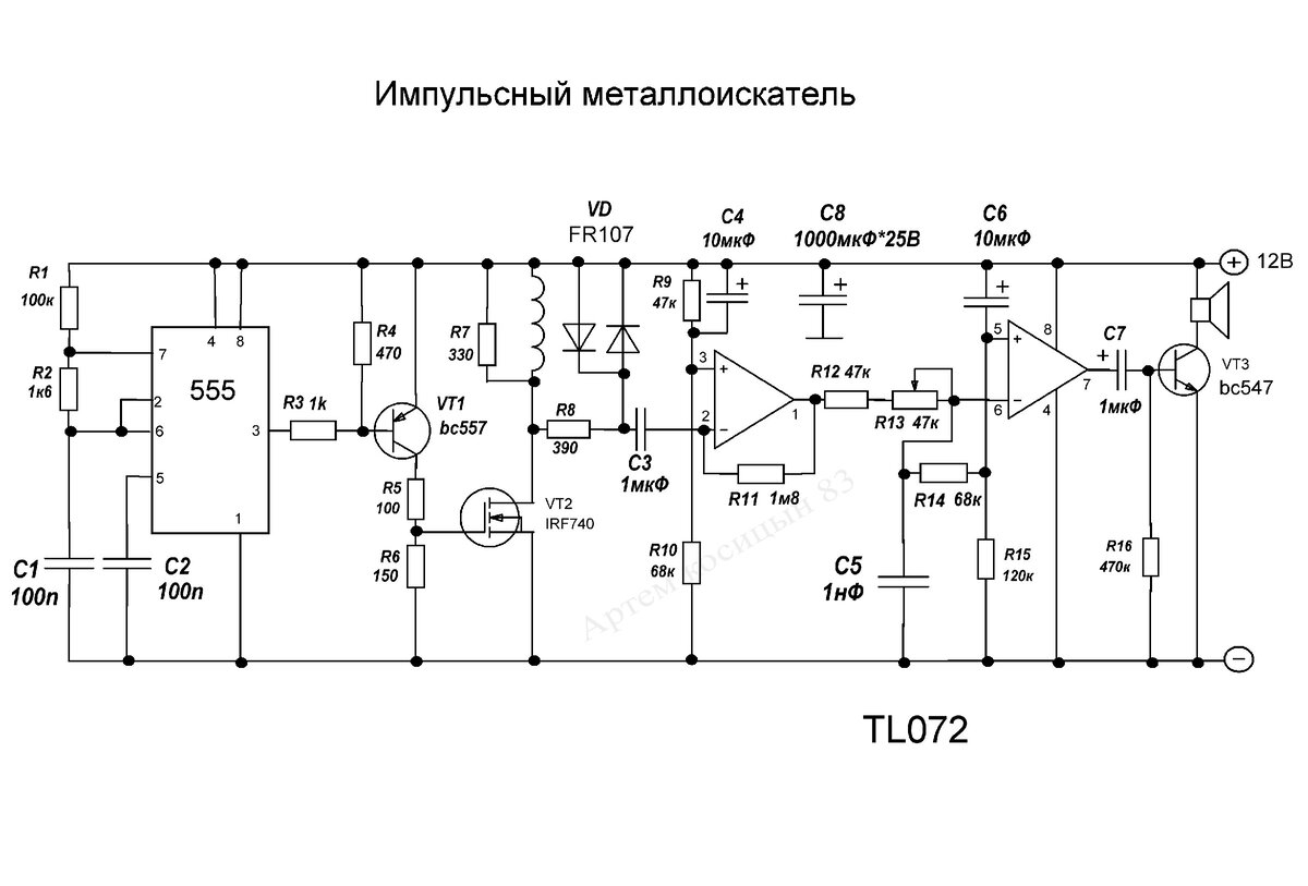 Простая схема металлоискателя своими руками