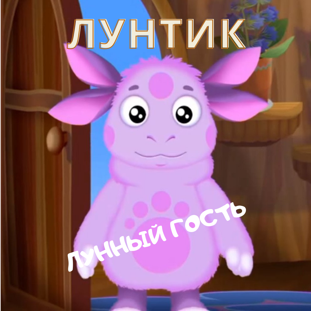 Фотография из открытого источника