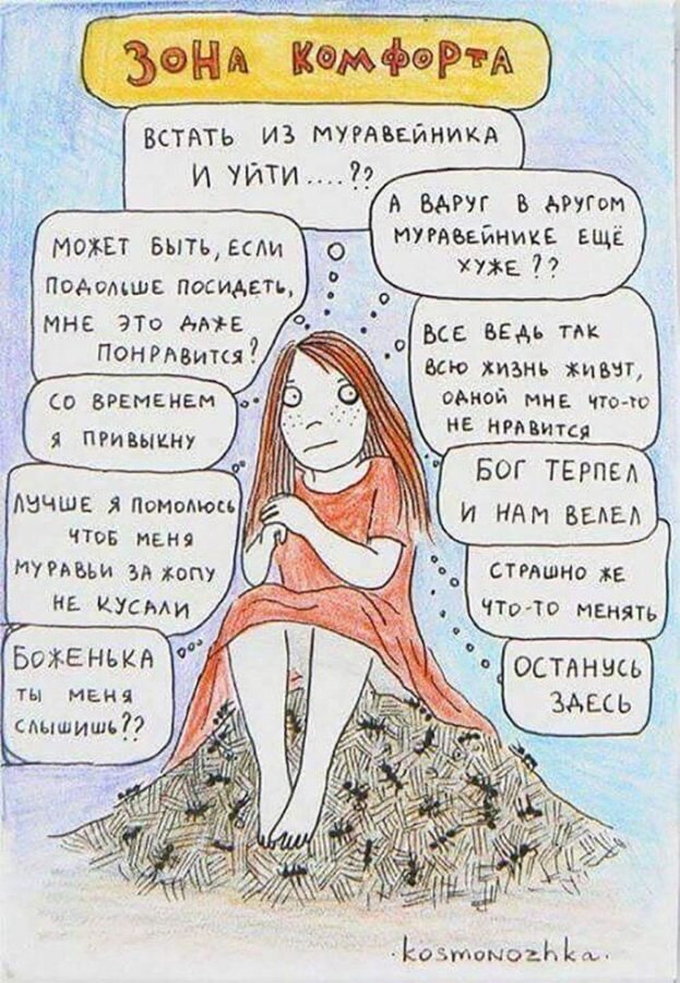 Фото из интернета.