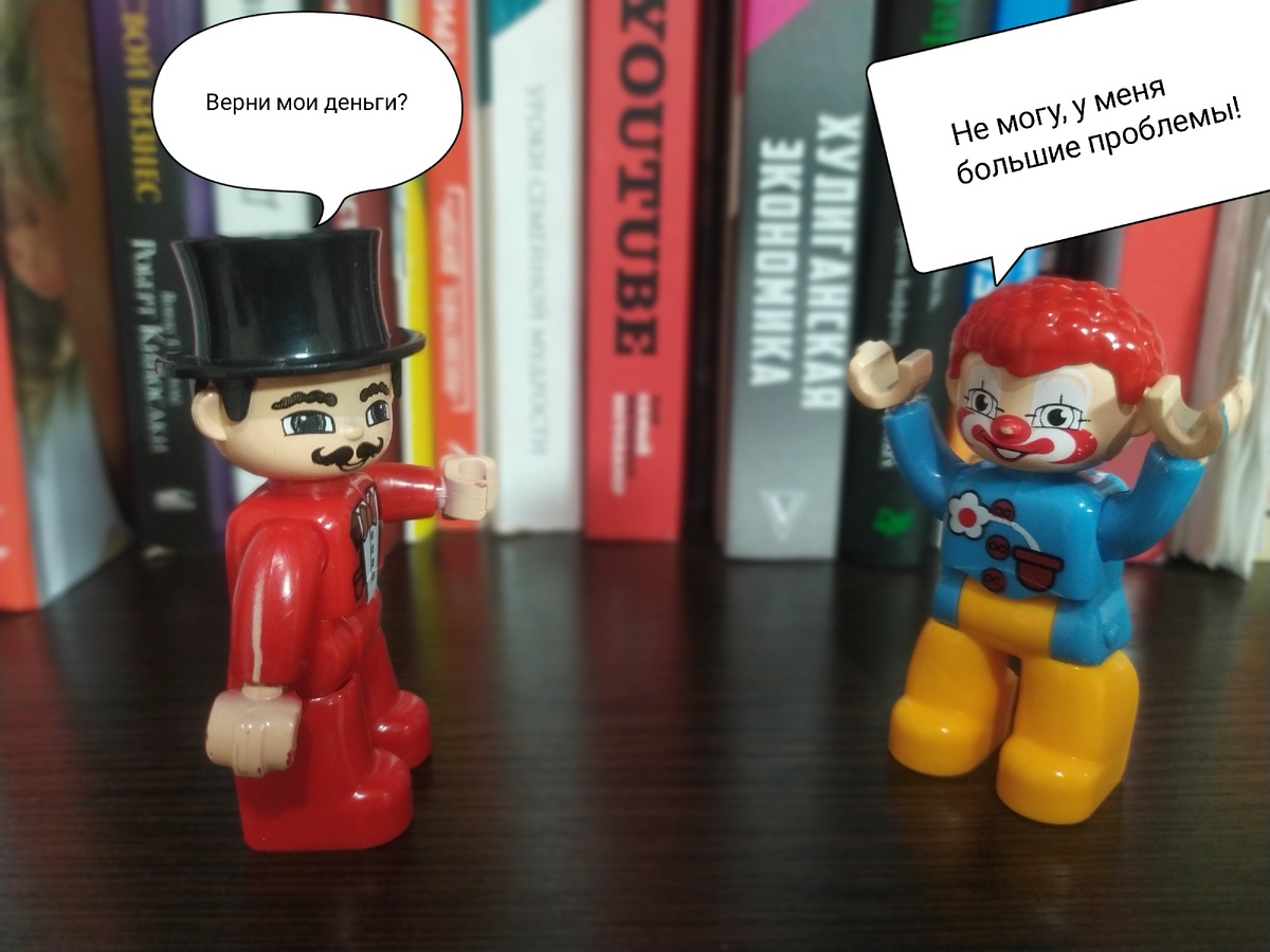  И такое бывает...