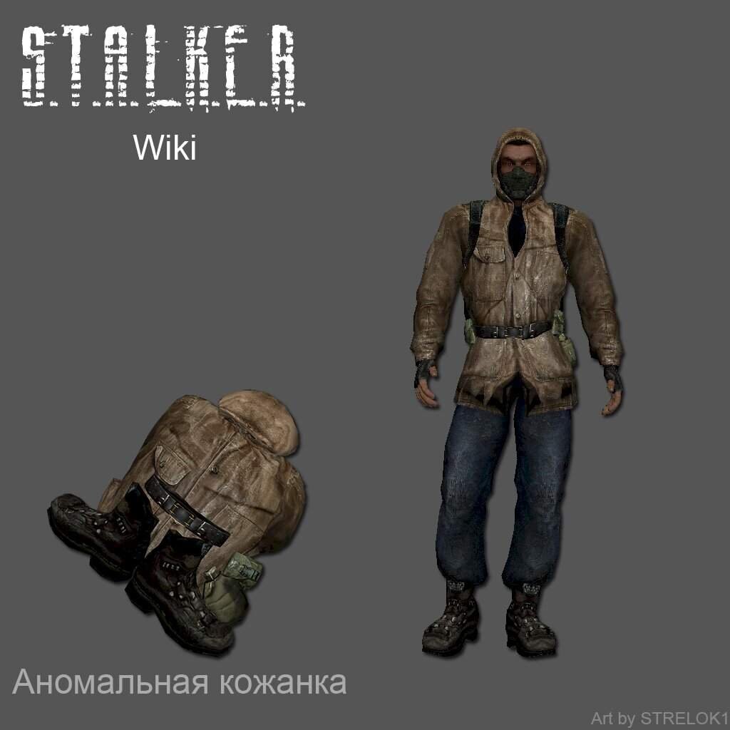 Как меченый себе броню искал S.T.A.L.K.E.R. | Lepry kon о играх | Дзен