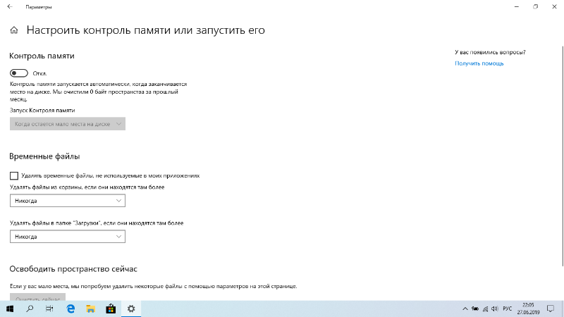 Фото st.overclockers.ru