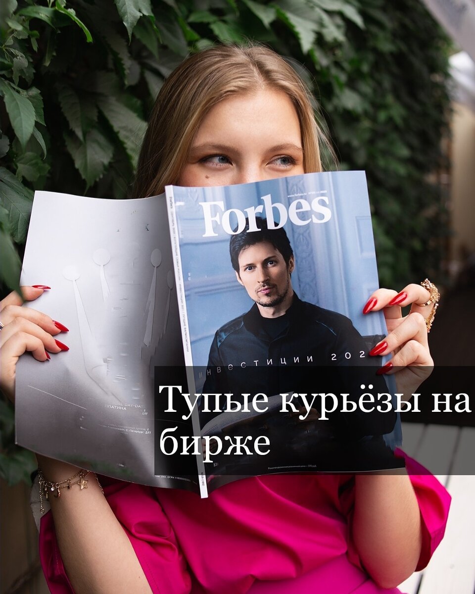 Будьте внимательны и читайте мои посты! 