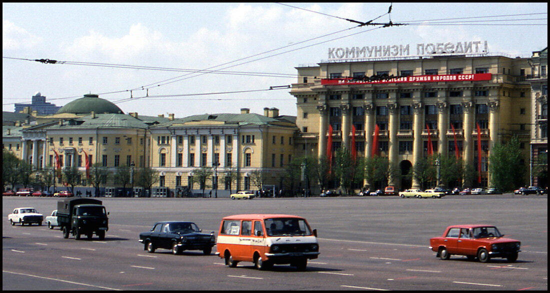 Москва в 1986 году