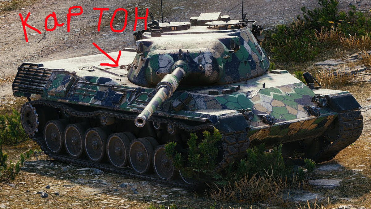 Leopard 1 - один из лучши танков в игре