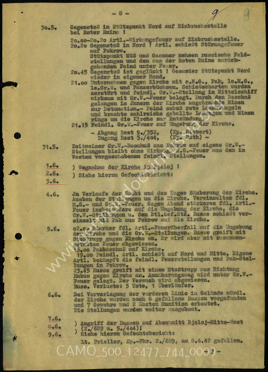 Скан журнала боевых действий, 2 стр, можно листать