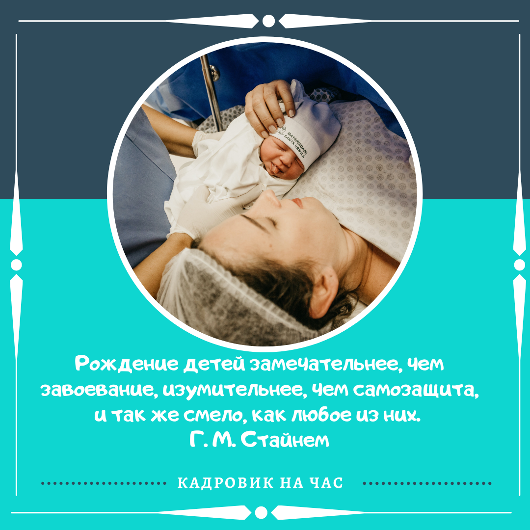 ПОДПИСЫВАЙТЕСЬ НА КАНАЛ, что бы получать информацию о трудовом законодательстве в легкой и доступной форме.