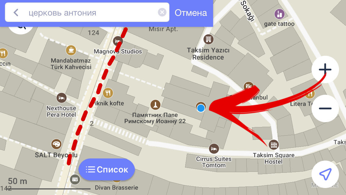 Пунктиром показана- улица Истикляль, стрелкой— храм. В поиске просто набираем церковь Антония