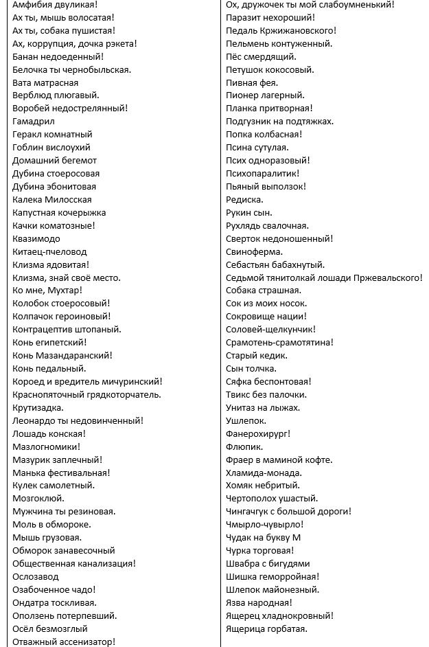 Волосатая рука. Спасение кота важнее, чем реклама виски