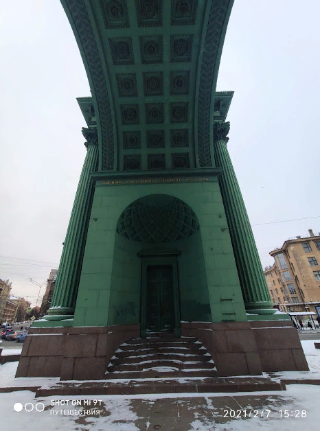 Петербург. Нарвские триумфальные ворота. Фото автора 