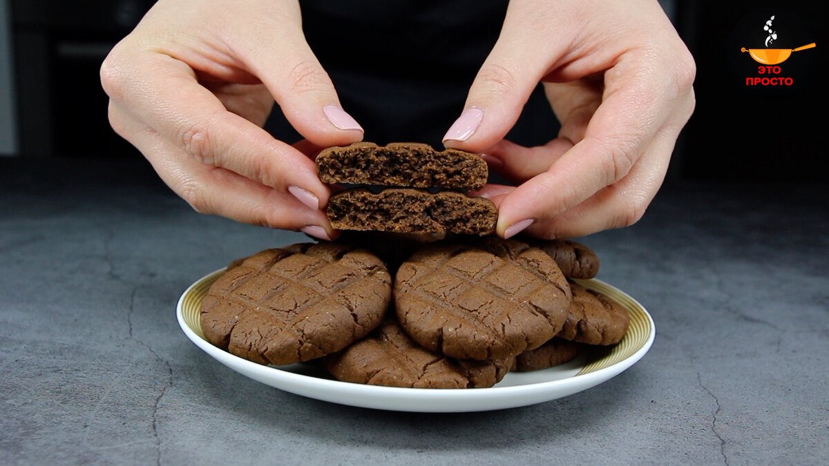 Готовлю шоколадное печенье на скорую руку без раскатки теста (на вкус как  шоколадка) | Евгения Полевская | Это просто | Дзен