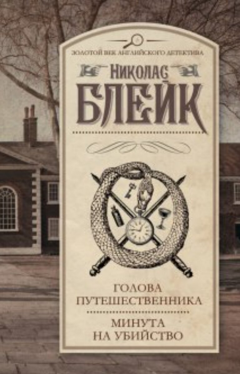 Обложка. Из открытых источников Яндекс.