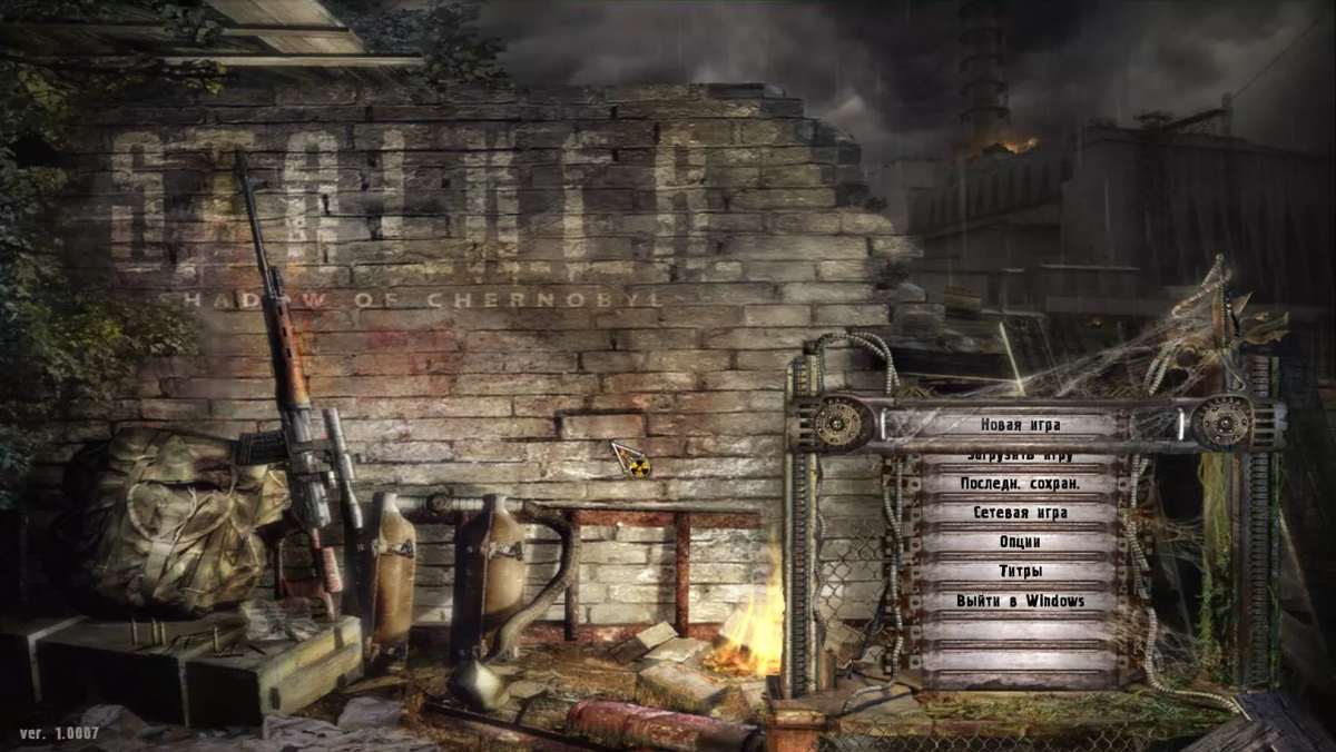 S.T.A.L.K.E.R.: Shadow of Chernobyl