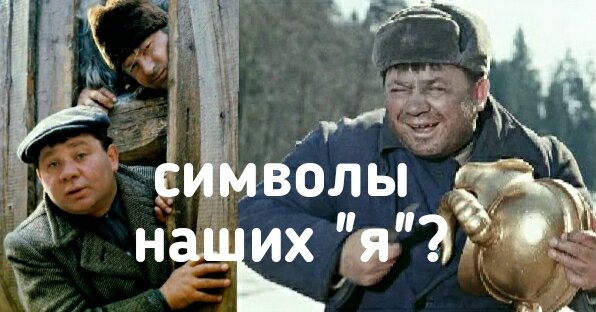 Джентльмены удачи песня доцент