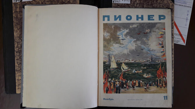 Жаль, что текст не читается, но можно рассмотреть иллюстрации П.Баранова. По-моему, они идеальны!