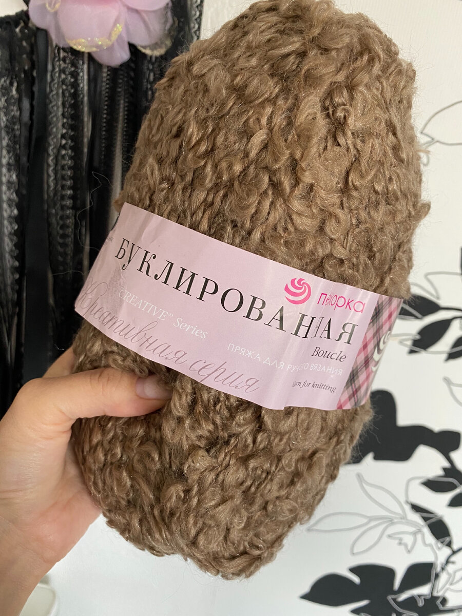 Довольно большой моток