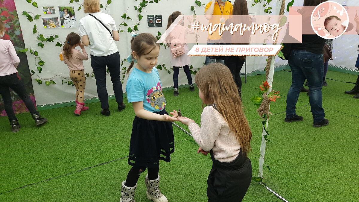 Луминица и Никуся