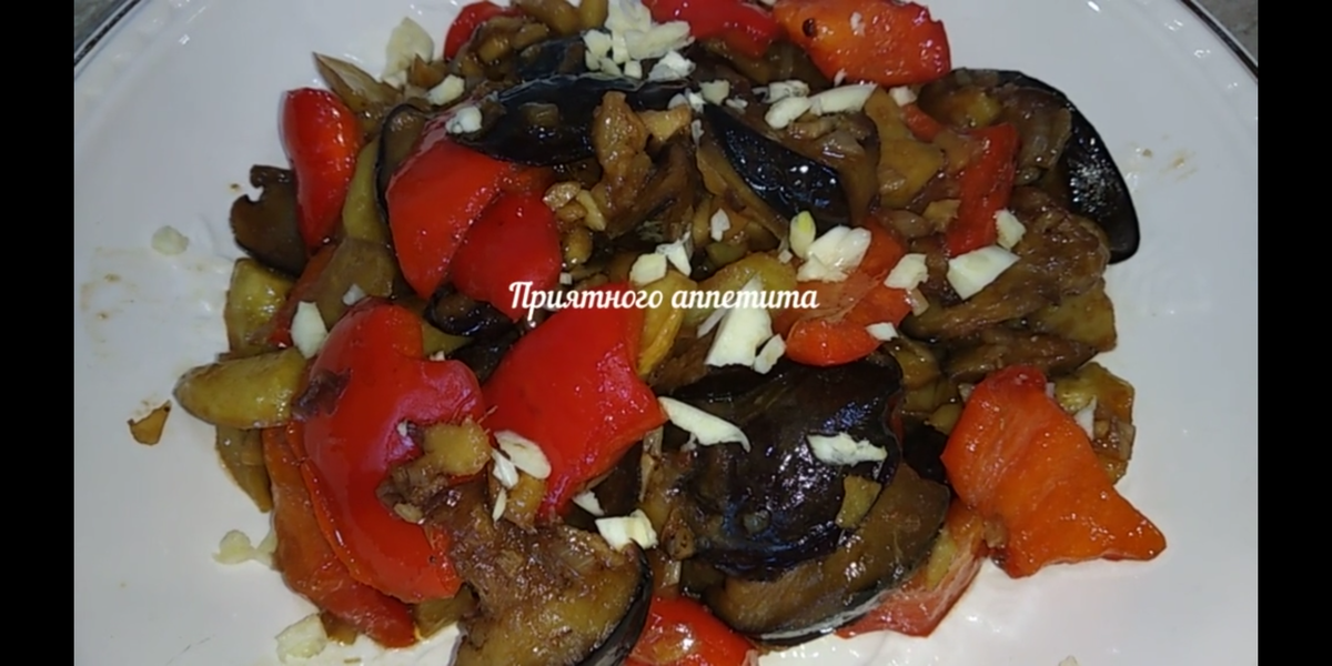 Три земных свежести,  скриншот автора