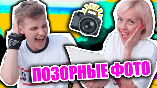 ‎App Store: Скрыть фото сейф - Приватные личные фотки и видео