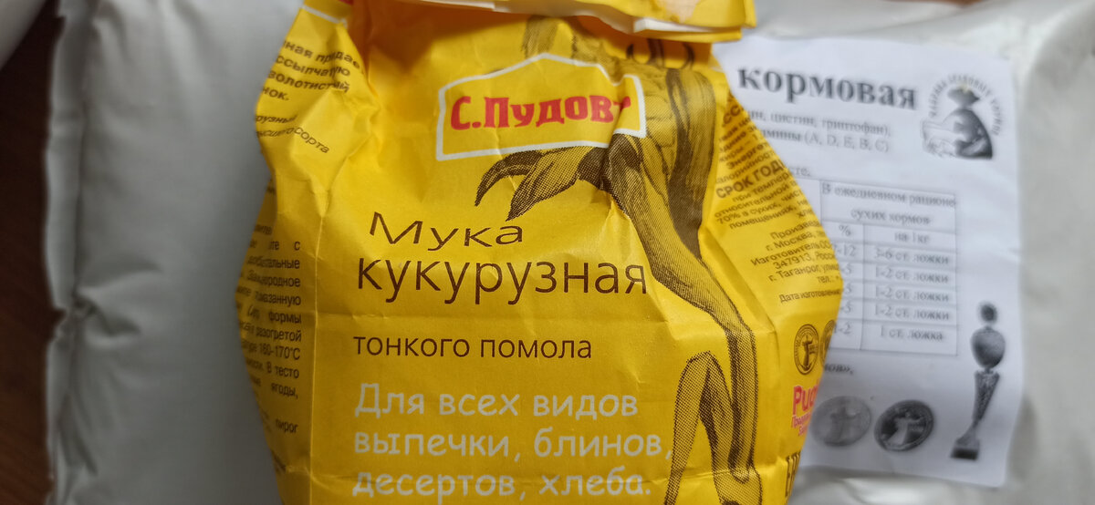 Треть пачки