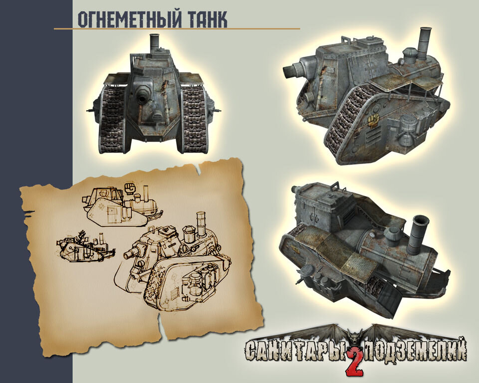 танк крепость фантастика. танк покоряет подземелье. танк из мультика из лабиринта смерти. взвод fv215b. танк покоряет подземелье.