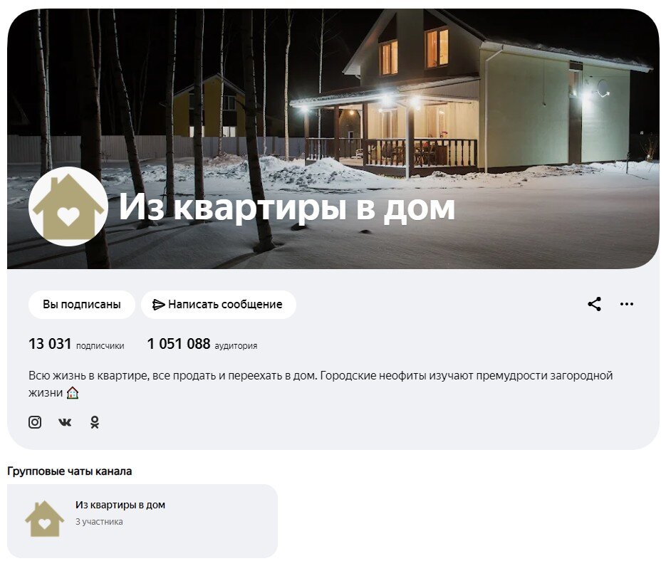Старое оформление.
