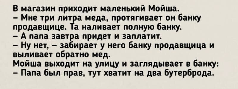 Анекдоты и байки про фотографов, видео, рекламный мир