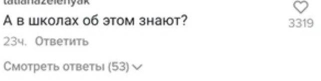 Почему уроки физкультуры положено ставить последними, а их не ставят1