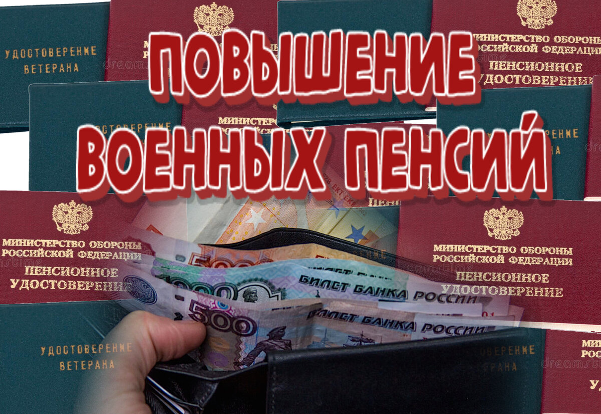 Подарок на пенсию военнослужащему. Торт на пенсию военному пенсионеру.