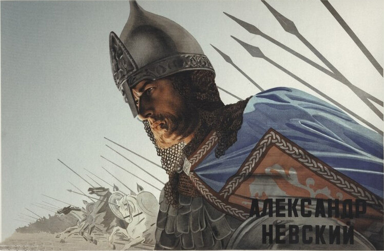 Афиша фильма "Александр Невский", 1938.