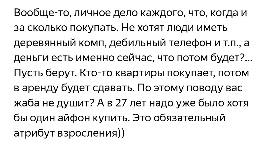 Напомню, посыл моей статьи был, что не надо поддаваться панике и скупать все на своем пути. 