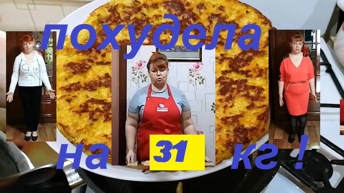 Как я похудела на 31 кг: опыт и советы