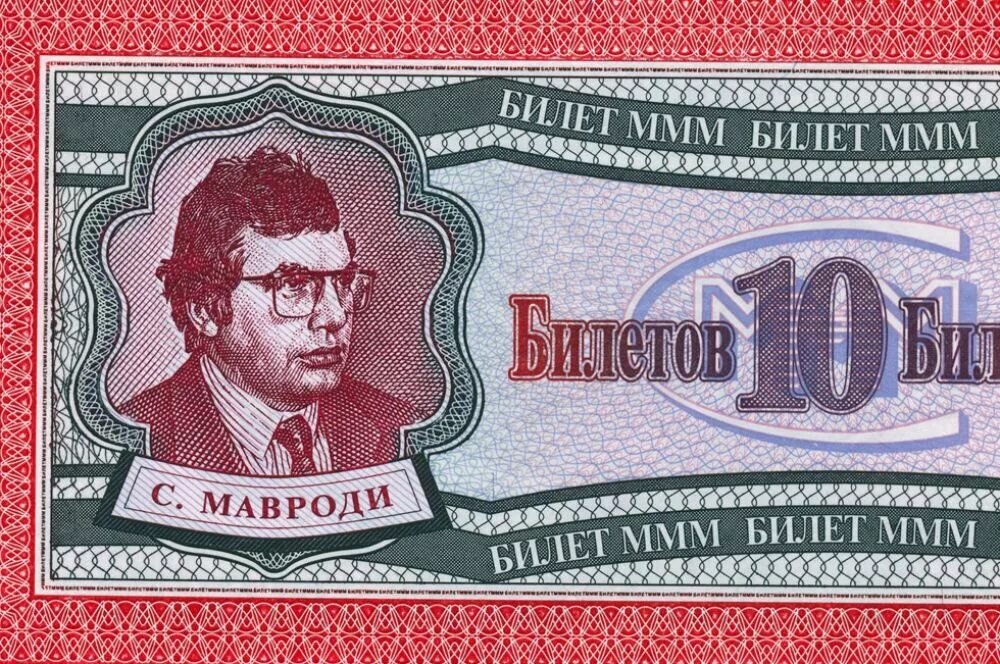 Принцип ммм 1994 схема работы