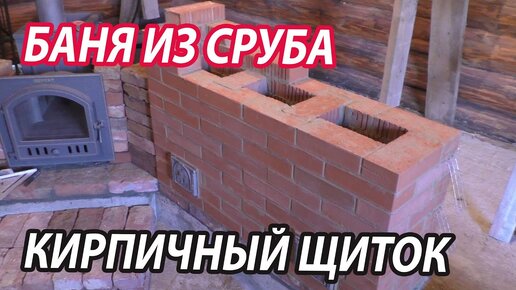 Установка печи Везувий Легенда. Видео.