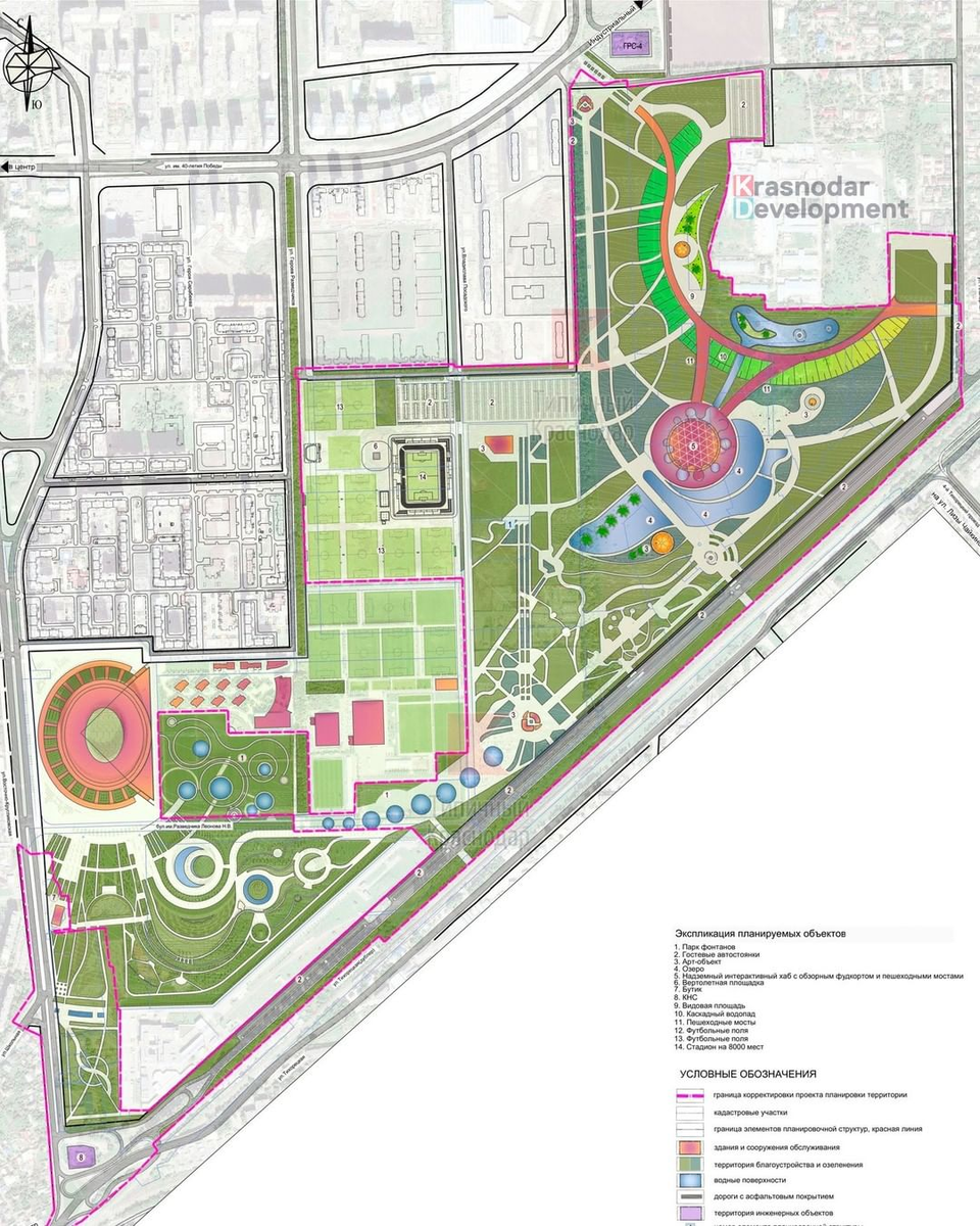 Парк краснодар официальный сайт схема