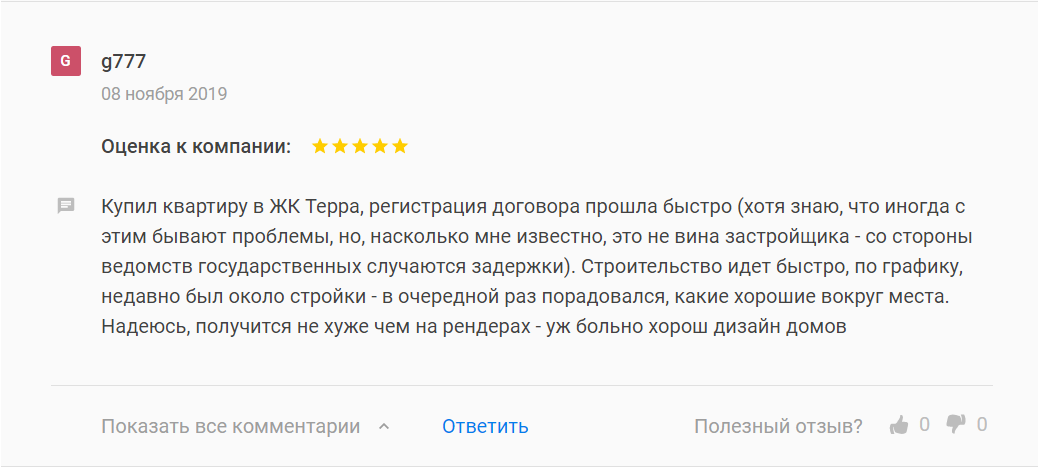 Отзывы посетителей сайта «Новострой-СПб»  