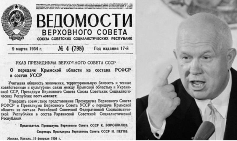 Как Украина обзаводились территорией и почему Хрущёв отдал Крым.