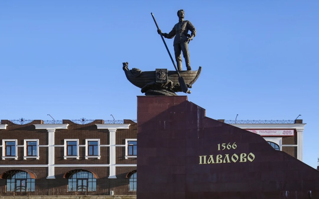 Имя селу, а ныне городу, дал паромщик Павел