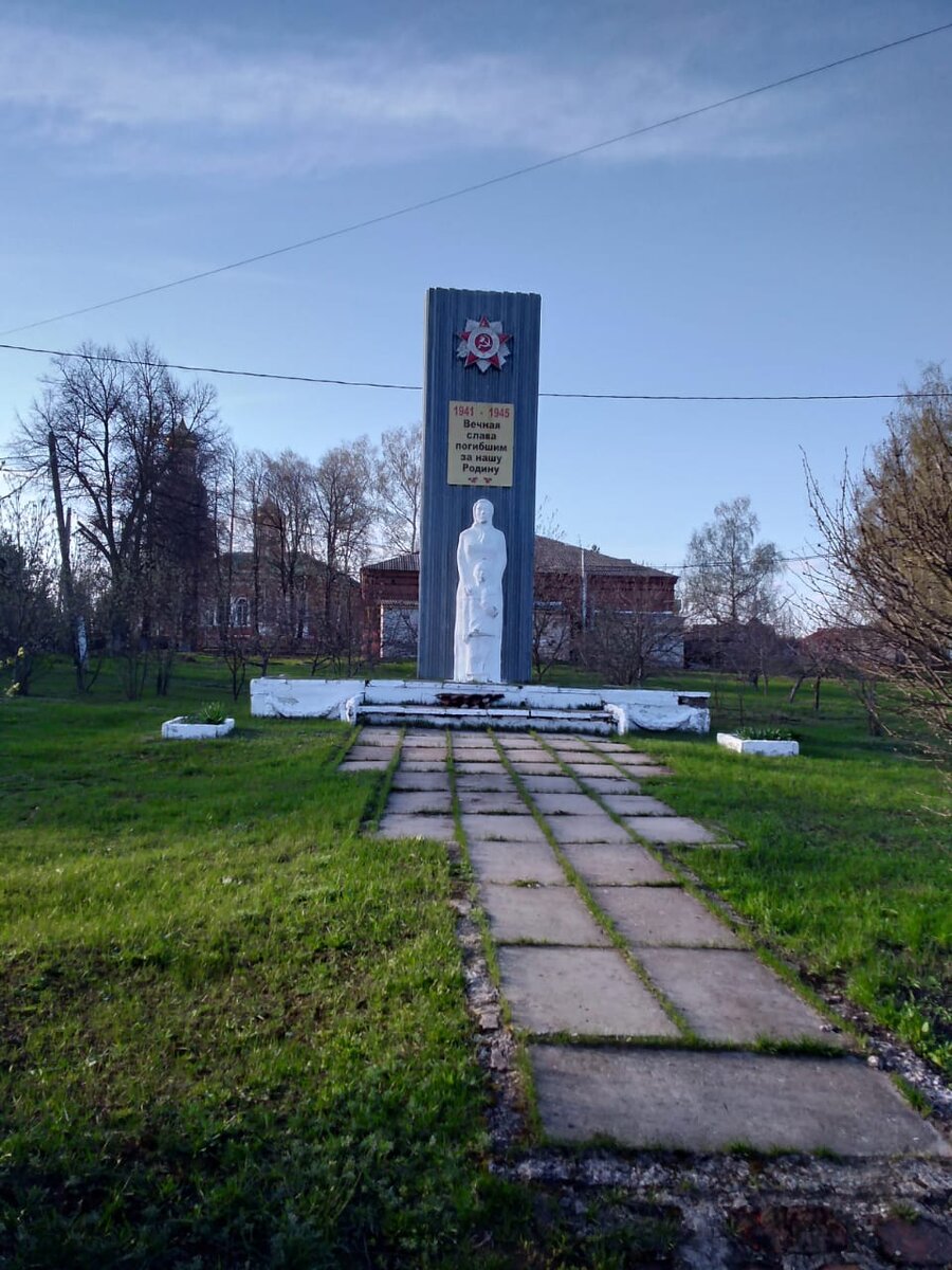 Памятник Героям Великой Отечественной войны